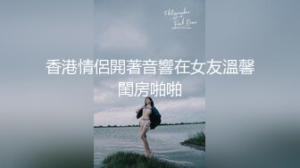 罕见露脸露点极品CosPlay爆机少女【喵小吉】五月新作《原神甘雨》超魅COS萝莉粉穴