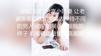 极品娇小身材小美女