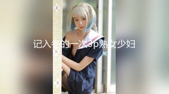 XKTV101 欣欣 当着妹妹的面偷情小奶狗妹夫 太刺激了 星空无限传媒