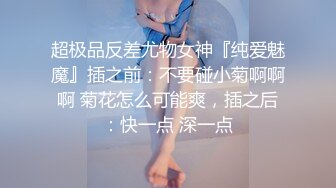 【近日刚播明星颜值女神】眼镜御姐风，极品美腿开档黑丝，近距离特写扣穴，翘起美臀扭动，抬起双腿看小穴