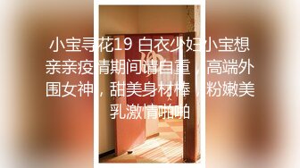 黑丝兔耳眼镜学妹极致诱惑强力射出