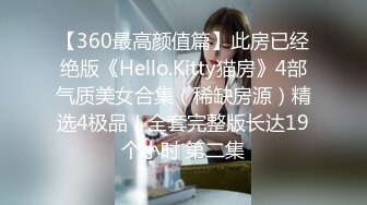 ED Mosaic 22歲新人想嘗試3P 我壹定會安排滿足願望