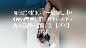 SWAG 无套插入新人处女秀最喜欢後入..被打屁屁果果