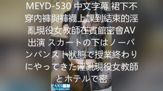 爆乳骚货【渣女户外】勾引路人艹逼，‘要是来人就刺激了，赶紧做，再快一点，啊啊啊’，操完尿尿量大增！