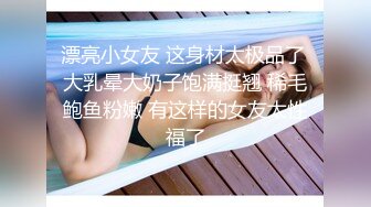 大像传媒之女模禁慾三周多人大噴發-史黛芬妮