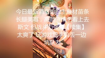 ❤️婷婷玉立❤️可爱高三小狗的大屁股，穿着制服就是为了方便哥哥拖裙子翻起来直接草超高颜值！如玉般的身体！