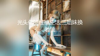 《居家摄像头破解》偷窥精壮小伙各种姿势干白白嫩嫩的小女友