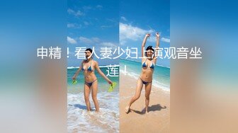 STP24407 麻豆传媒 番外 RR-001 素人訪談女大生 初次拍摄的女大学生