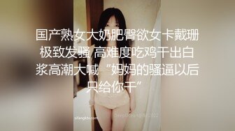 无滤镜玩的就是真实▶▶▶，电报群土豪高价定制，露脸良家大学生小姐姐♡♥【周周】♡♥私拍赚外快，俏皮可爱，道具紫薇形体展示 (5)