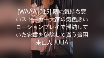 【重磅】印象足拍 第51期 最新破解 双妹足口 留一人接着啪