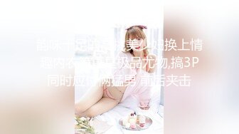 女神英語老師Alyssa衛生間跪舔後入啪