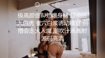 ?网红女神? 最新超人气爆乳貌美少女▌小桃酱▌特殊生日会 帮处男学长开荤 温柔口交吸吮龟头 滚烫蜜穴榨干精囊爆射白汁