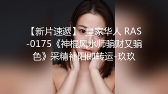 办公楼女厕全景偷拍多位大长腿美女职员的极品美鲍