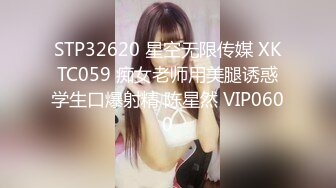 推特60W粉丝网黄潮妹「kitty」露脸性爱私拍 被两个肉棒共同处理了一下，干完一个下一个看能撑多久