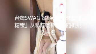 後入老婆