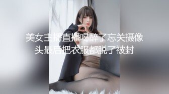 最新流出美乳无毛网红小娇妻蕾姆和服装诱惑月经期间也不休息抹油自摸视频