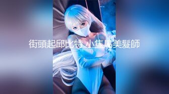 【极品??虐恋】推特SM大神『迷人的柚子』七月最新高价私拍 极品00后萝莉小母狗暴力深喉 爆操蜜桃臀 高清720P原版