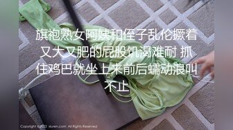 旗袍熟女阿姨和侄子乱伦撅着又大又肥的屁股饥渴难耐 抓住鸡巴就坐上来前后蠕动浪叫不止