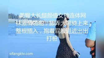 【AI换脸视频】迪丽热巴 痴女享受做爱的快感