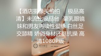  还俗的小尼姑好骚，短发少妇跟大哥玩的好嗨，吃奶舔逼交大鸡巴，淫声荡语互动撩骚