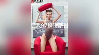 起點傳媒 性視界傳媒 XSJ138 韓漫改編 養子的秘密教學6 優娜