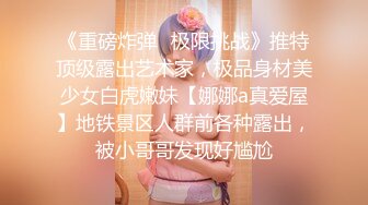 《臀控熟女控☀️必备》“妈妈为你服务好嘛儿子你太用力了”人妻骚熟女【桃仙小妖精】收费私拍~各种淫语挑逗紫薇啪啪高潮喷水内射