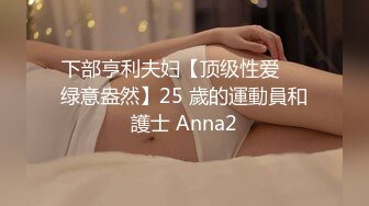 【铁肾钢哥探花】不正经的SPA店娇俏24岁小姐姐，温柔可亲清纯范，暴插骚逼嗷嗷叫