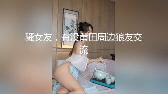 麻豆传媒 兔子先生出差东京 高价约炮著名女优明日香 粉嫩粉嫩的