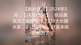 #国产精品 #反差泄密《清秀学妹㊙️露脸约炮》护校花季妙龄美少女班级成绩优秀人乖巧聊了3个月被大神拿下无套内射全程超带感