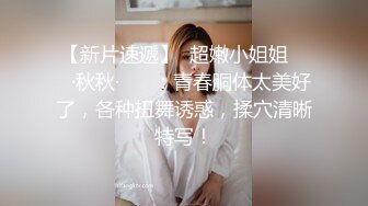 分享我的长腿翘臀嫩模女友！请91狼友品鉴