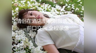 居家美少妇九浅小姐姐窗前阳台白透洞洞裙自慰，小妖怪不停的插骚逼叫声不断也不怕对面邻居看见