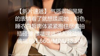 【冒險丶雷探長】花臂紋身大奶妹，抓著屌猛吸，服務不好，搞了半天也不硬