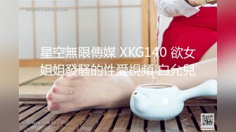 国产麻豆AV MKY MKYHS004 催情民宿 新人女优 周宁