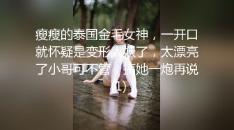 骚妹妹推特上约了个大鸡巴老外 操蛋高潮连连