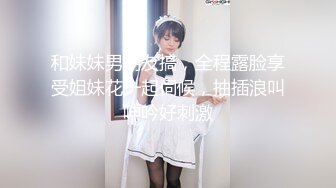 ✿极品反差小母狗✿穷人女神富人母狗 紧身COS服剪开羞耻小洞，白虎一线天馒头粉屄 沦为金主性奴啪啪 相当反差！