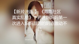 【推荐上集】伪娘金花,帅气大学生来嫖娼