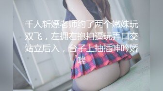 【爱你七七】邻家女神~女仆装~无套啪啪特写一线天粉鮑