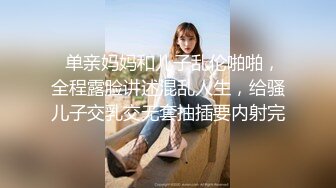  轻熟女姐妹组合露脸激情4P伺候年轻小哥哥，让小哥吃奶子交大鸡巴，黑丝情趣互动抽插