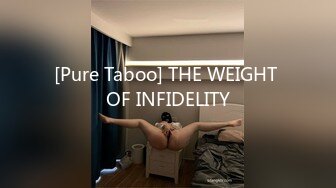 [Pure Taboo] THE WEIGHT OF INFIDELITY