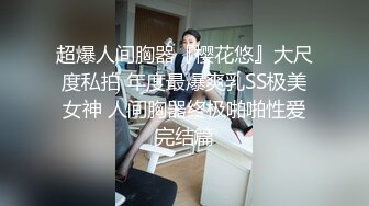 出轨的某中学校长老婆，【操人诛心】，看着贤良淑德模样，居然搞3P，给老公的绿帽一顶接着一顶