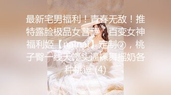 《极品CP魔手外购》潜入品牌商场女厕特写偸拍多位制服柜员及女顾客方便~亮点多连衣裙小媳妇大开的阴户嫩肉外翻属实看硬了