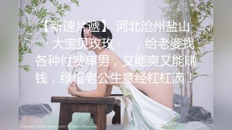 一线天超嫩妹妹，酒店约炮操逼，极品蜜桃美臀，翘起疯狂扣穴，第一视角操嫩穴，一顿输出爆草