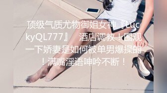 五一 杭州美少妇 扣完逼操逼