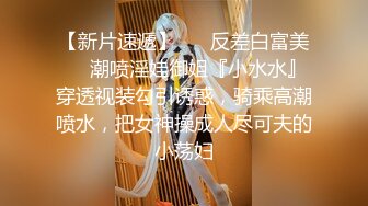 巨乳女神 塞着跳蛋 露奶震逼爽的扭曲尖叫【saosao0755】极品巨乳，自插喷水【67V】 (11)