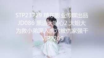 498DDH-201 夫の目を盗んで年下男を喰いまくる超乳主婦！【みなみ/34】ヤル気満々で部屋に来てくれたので速攻Iカップのデカ乳を責め、脱がせて挿入、ガンガン腰を振って自慢のオッパイにブッカケてあげました#064 (白川みなみ)