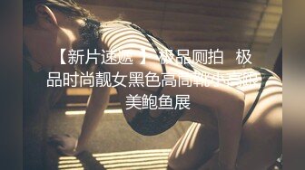 【小马寻花】，今晚车模兼职，3K一次，开放式厨房的疯狂大胆后入，婀娜多姿的胴体，补偿价66一票制