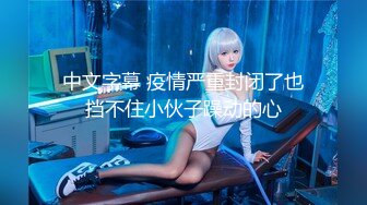 【新片速遞】  一头金发极品御姐【蜜桃CC】无毛粉嫩美穴，假屌自慰爆菊花，扶着大屌骑乘位抽插，爽到高潮出水[1.83G/MP4/02:30:48]