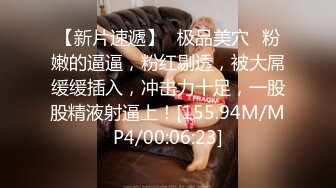 火爆网红女神『AsamiSusu苏苏』制服眼镜娘被无套中出内射