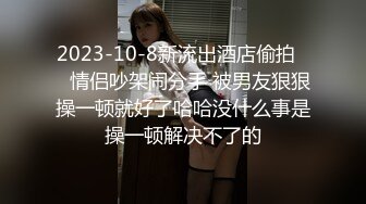 东北刺青妹子被叫去啪啪啪~这爱爱很带劲