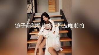 ☀️☀️《百度云泄密》☀️☀️白嫩小美女和前男友酒店开房啪啪被渣男分手后曝 (4)